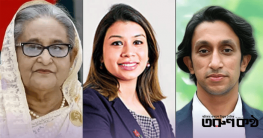 শেখ হাসিনা–টিউলিপ–রাদওয়ানের মামলার রায় ২ ফেব্রুয়ারি